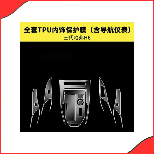 Haval H6 Interior PPF TPU Kit – 10 Pieces (2021-2024 Model) -  Good Material